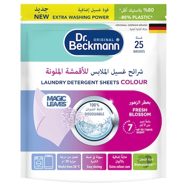 Dr. Beckmann Colour Laundry Detergent Sheets 25 Sheets, Fresh Blossom