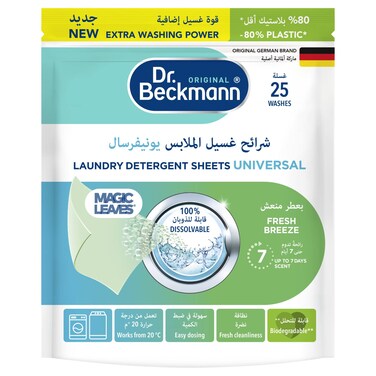 Dr. Beckmann Universal Laundry Detergent Sheets 25 Sheets, Fresh Breeze