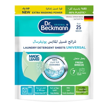 Dr. Beckmann Universal Laundry Detergent Sheets 25 Sheets, Fresh Breeze