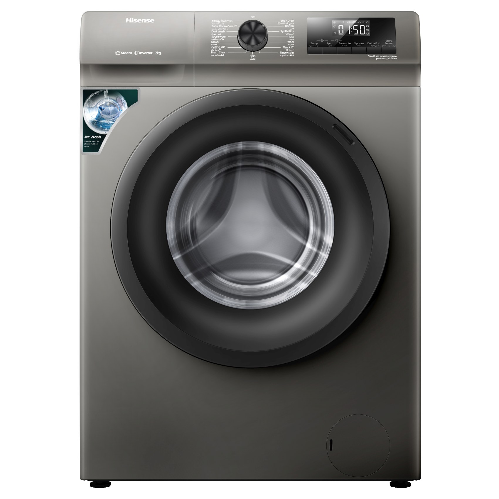 Hisense 7 kg Front Load Washer WFQP7012JTP, Jet Wash, 1200 rpm, 15 Programs, Stainless Steel, Titanium Grey