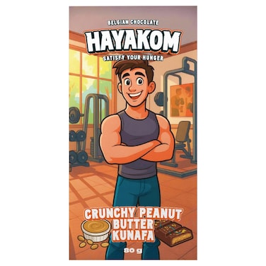 Hayakom Crunchy Peanut Butter Kunafa Milk Chocolate Bar, 80g
