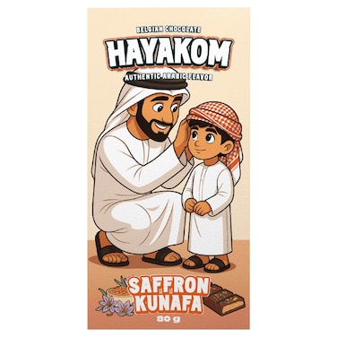 حياكم كنافة بالزعفران وشوكولاتة الحليب 80 غرام