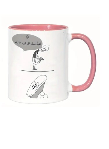 Mug Ceramic Cup 11oz, Microwave Safe, Arab Your Opinion Arabic Meme Short Quotes Office Home Coffee Mug with Attitude in pink