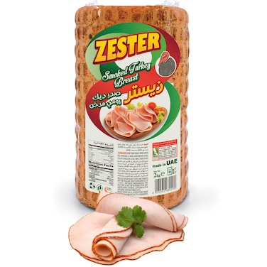 Smoked Turkey Breast