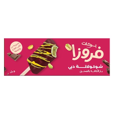 Barakat Froza Dubai Chocolate Kunafa Pistachio Ice Cream Bar, 110ml