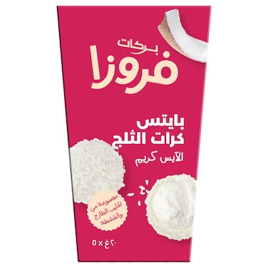 Barakat Froza Snow Ball Bites 5 Bites, 20g
