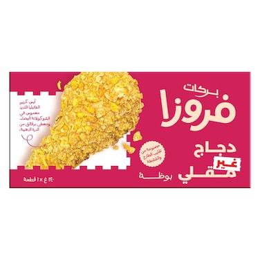 Barakat Froza Not Fried Chicken Ice Cream, 140g