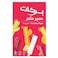 Barakat Juice Pops Multipack, 50ml Pack of 6