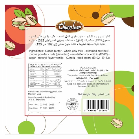 Chocoleen Mini Kunafa Pistachio Milk Chocolate, 80g
