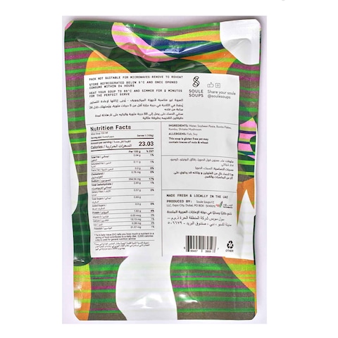 Soule Soup Shiro Miso 500 ml