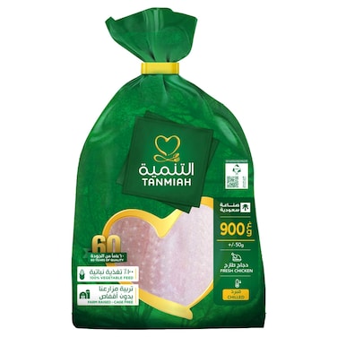 Tanmiah Fresh Chicken Bag, 900g