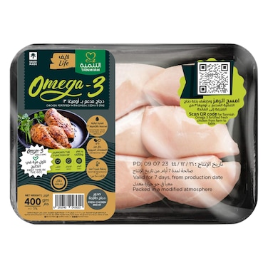 Tanmiah Life Omega-3 Chicken Breast, 400g