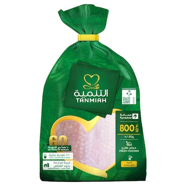 Tanmiah Fresh Chicken Bag, 800g