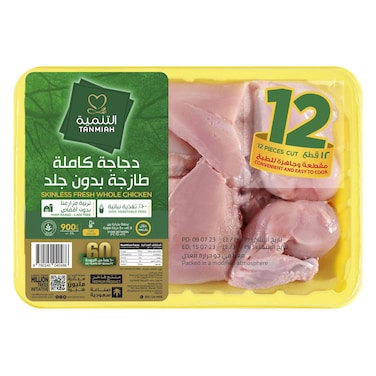 Tanmiah Skinless 12 Cut Fresh Whole Chicken, 900g