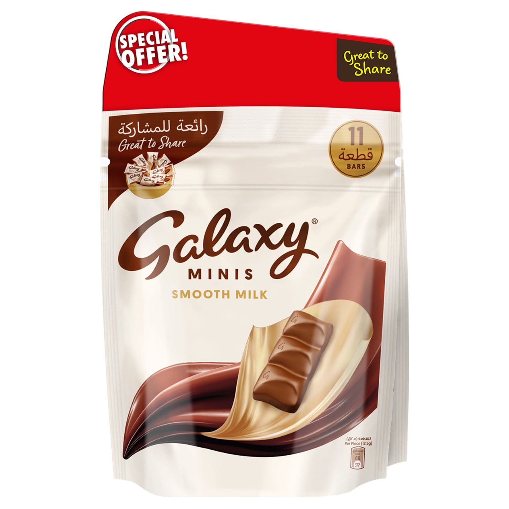 Buy Galaxy Chocolate Minis Smooth Milk, 11 Mini Chocolate Bars, 137.5g ...