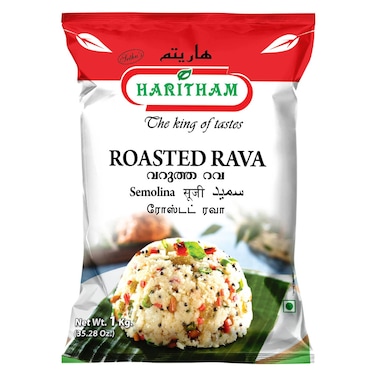 هاريثام رافا محمصة  1 كغ