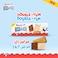Kinder Duo, Double the Yum, Double the Fun, 12 Pieces, 150g