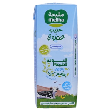 Meliha Back To Nature Organic Full Fat UHT Milk, 180ml