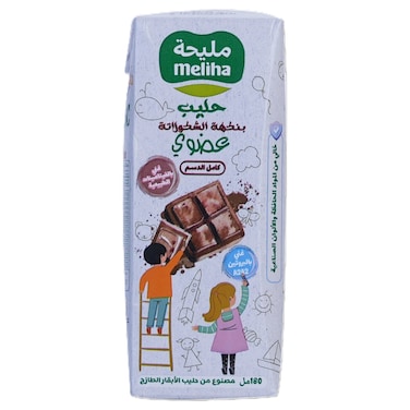 Meliha Organic Chocolate Full Fat UHT Milk, 180ml