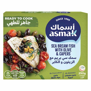 أسماك سمك سي بريم المجمد مع الزيتون والكابر جاهز للطهي، 250 غرام