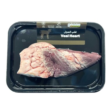 Dutch Veal Heart 400g