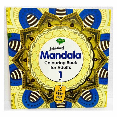Sawan Jubliating Mandala Colouring Book for Adults
