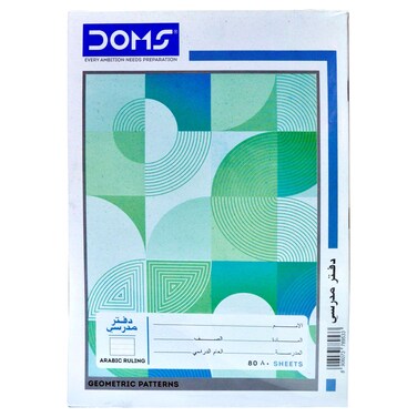 Doms Geometric Patterns Arabic Ruling Exercise Book, 24x17cm, 80 Sheets