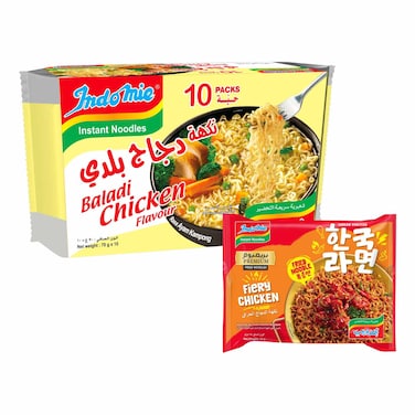 Indomie Baladi Chicken Flavour Instant Noodles, 70g Pack of 10 with Fiery Chicken Flavour Fried Noodles, 94g