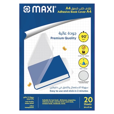 Maxi A4 Size Adhesive Book Cover, 20 Sheet
