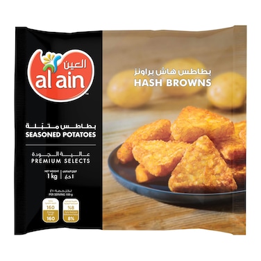 Al Ain Hash Browns Seasoned Potatoes, 1kg