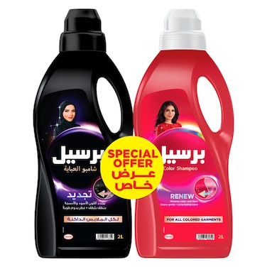Persil Liquid Detergent Shampoo, 2L + Colour Shampoo, 2L