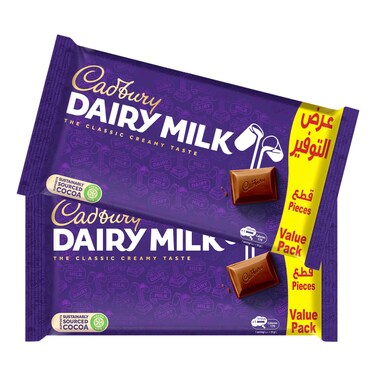 Cadbury Dairy Milk Classic Milk Chocolate Bar, 32g Pack of 2