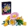 ليغو باقة زهور مشمسة صغيرة لعبة تركيب 10347