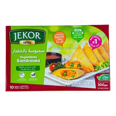 جيكور سمبوسة الخضار، 300 غرام