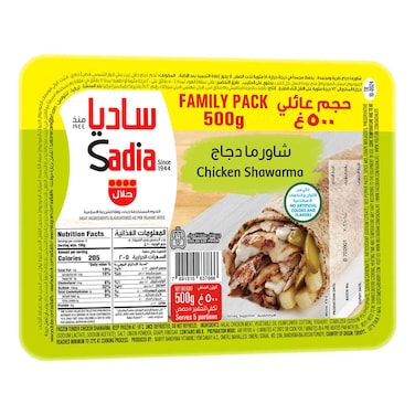 Sadia Chicken Shawarma, 500g