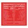 Americana Jumbo Beef Burger, 1kg