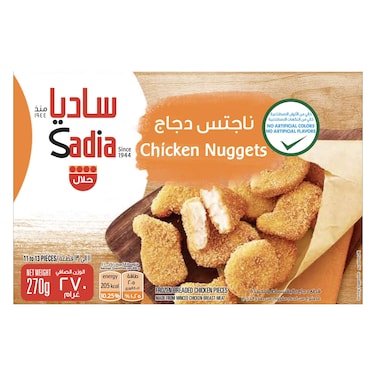ساديا قطع دجاج 270 غرام