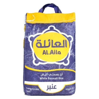 Al.Aila Long Grain White Basmati Amber Rice, 5kg