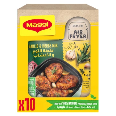 مزيج ماجي بالثوم والأعشاب، 65 غرام، عبوة من 10 قطع