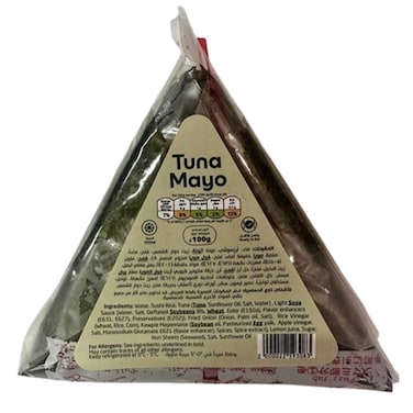 Tuna Mayo Onigiri