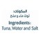 California Garden Fancy Solid Tuna in Water and Salt, 170g Pack of 3