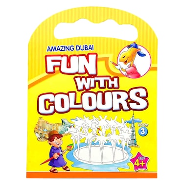 أي جاي أمايزينغ دبي كتاب تلوين ممتع للأطفال  3 ، 4 سنوات فما فوق