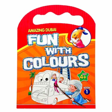 أي جاي أمايزينغ دبي كتاب أرقام ممتع للأطفال 1 ،من سن 4 سنوات فما فوق