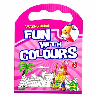 أي جاي أمايزينغ دبي كتاب تلوين ممتع للأطفال  2 ، 4 سنوات فما فوق