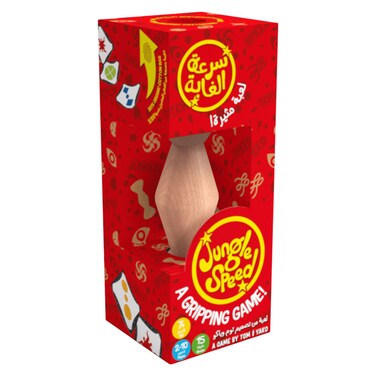 Zygomatic Jungle Speed Game
