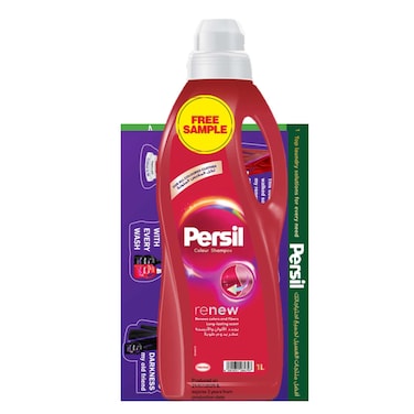 Persil Colored Abaya 1L, Sampling Product