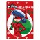 Z.A.G. Heroez Miraculous Advent Calendar Chocolate Box, 75g