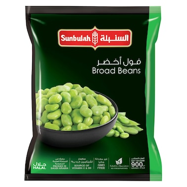 سنبولة فول 900 غرام