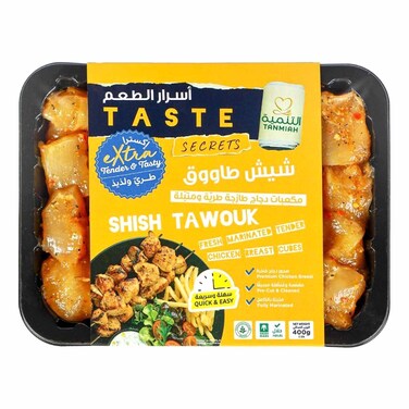 Tanmiah Taste Secrets Shish Tawouk Chicken Breast, 400g