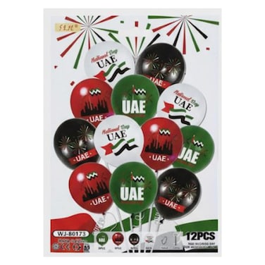 UAE Printed Balloon Set, 12 PCS